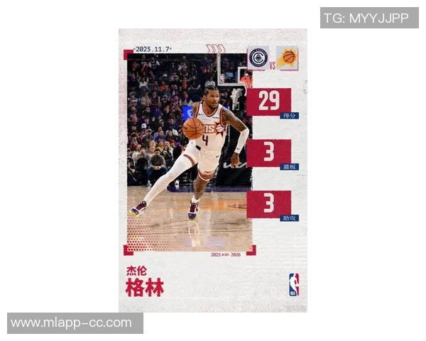 美记透露太阳队不追求莫兰特关注杰伦格林伤愈后的引援计划 美记透露太阳队不追求莫兰特关注杰伦格林伤愈后的引援计划