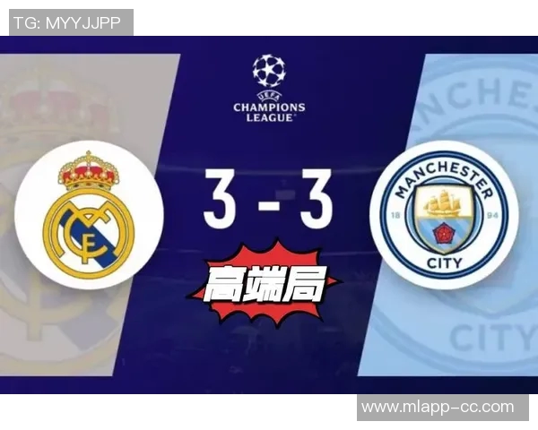 焦点对决皇马曼城数据解析哈兰德欧冠对西甲球队全进球记录揭秘